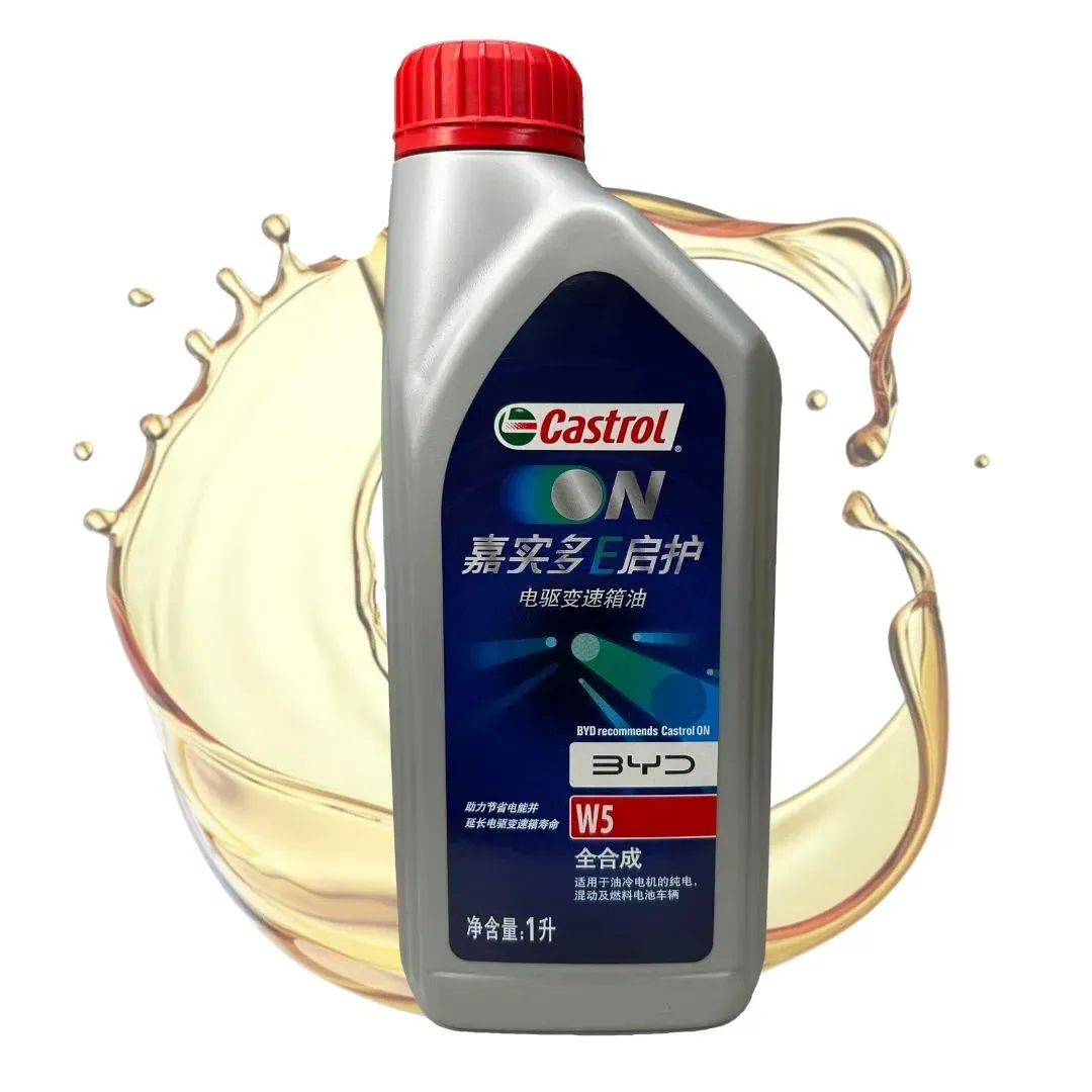 Масло Castrol для електромобілів